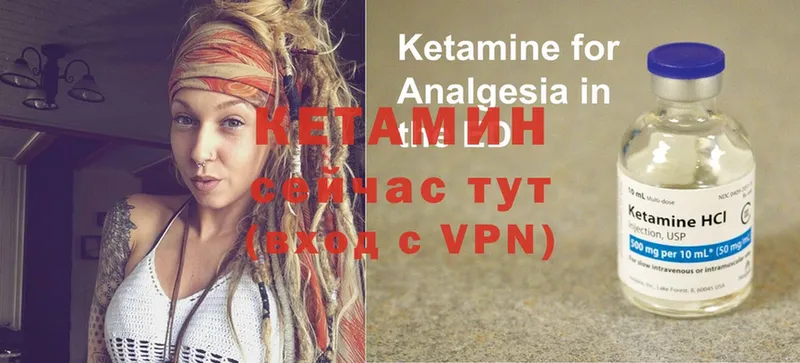 hydra вход  Киржач  КЕТАМИН ketamine 