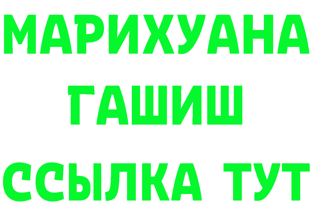 АМФ Розовый ССЫЛКА даркнет omg Киржач