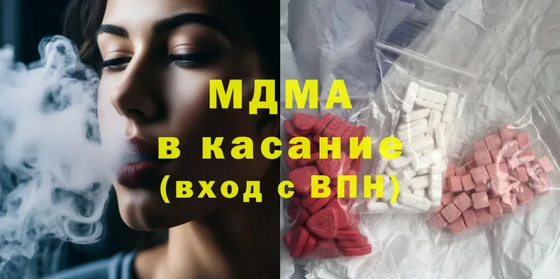 MDMA Molly  Киржач 